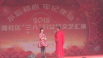 “不忘初心·牢記使命”——甘肅省曲藝團(tuán)赴七里河區(qū)大灘社區(qū)開(kāi)展惠民演出活動(dòng)