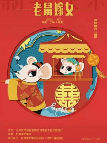 【惠民演出】馬上開(kāi)學(xué)了，和爸爸媽媽一起來(lái)看場(chǎng)兒童劇吧！
