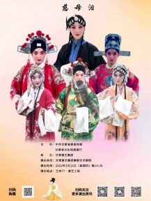 【周周演】陽春三月，好戲連臺，甘肅秦腔經(jīng)典薈萃！