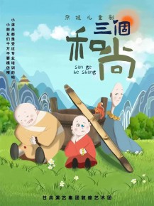 雜技兒童劇即將上演啦！