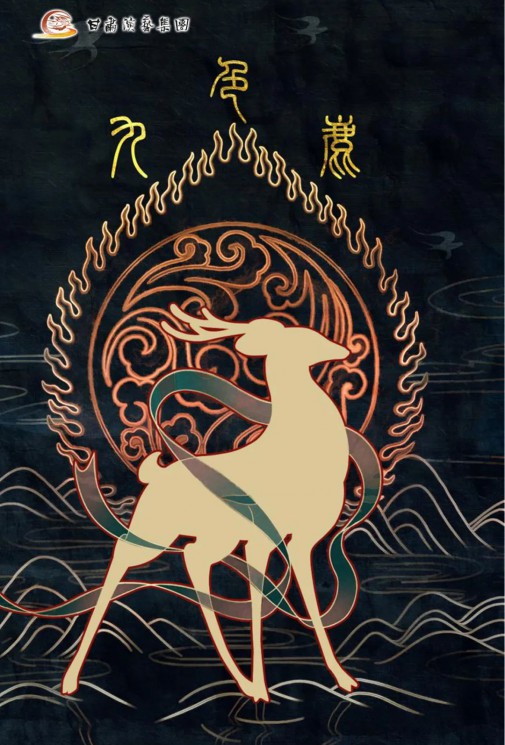 【演出】大型幻境式雜技兒童劇《九色鹿》6月精彩上演！