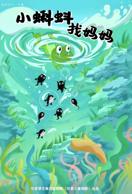 屬于孩子們的“兒童劇·小時光”回歸啦！