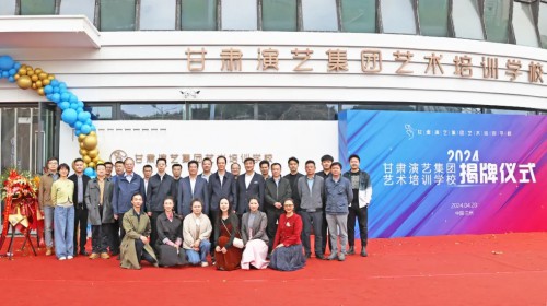 河畔舞花雨，藝培啟新篇 | 熱烈祝賀甘肅演藝集團(tuán)藝術(shù)培訓(xùn)學(xué)校盛大開業(yè) ！